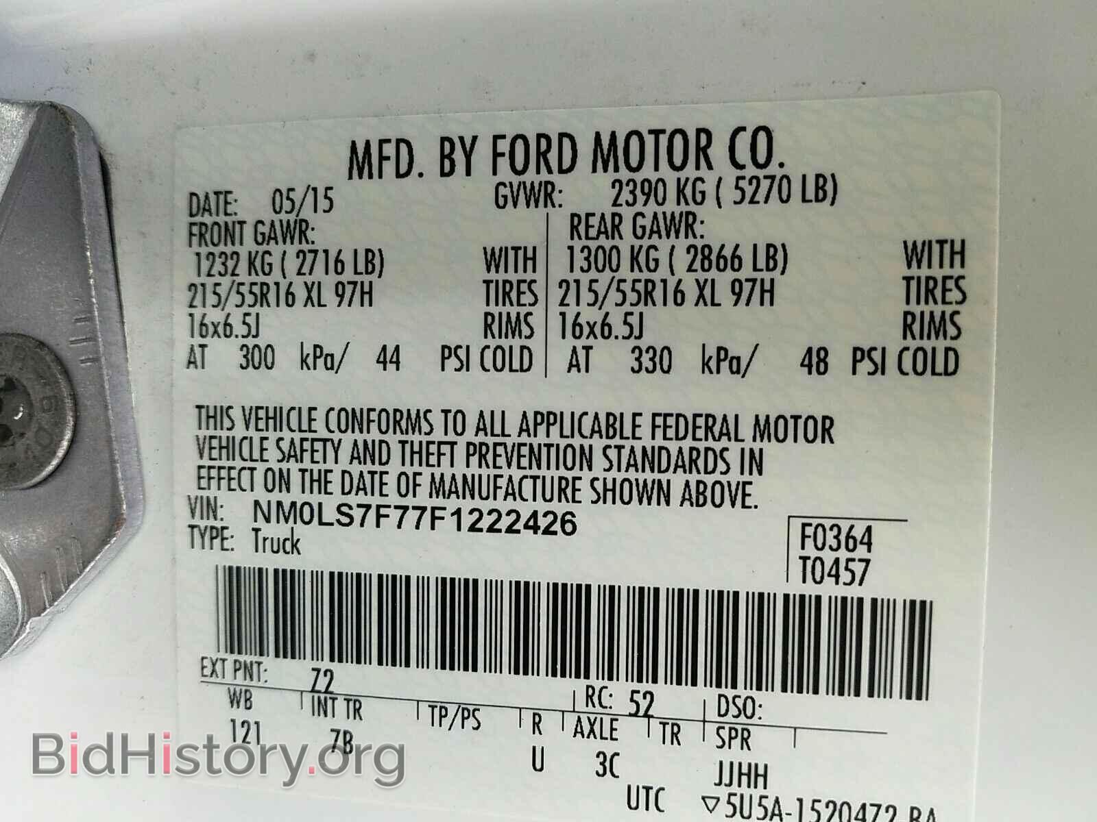 2015 Ford Transit Connect - VIN: NM0LS7F77F1222426 - Фото 6