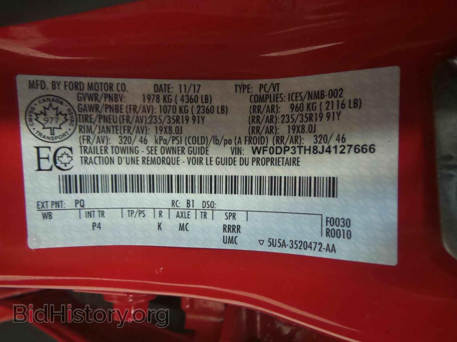 2018 Ford Focus - VIN: WF0DP3TH8J4127666 - Фото 6