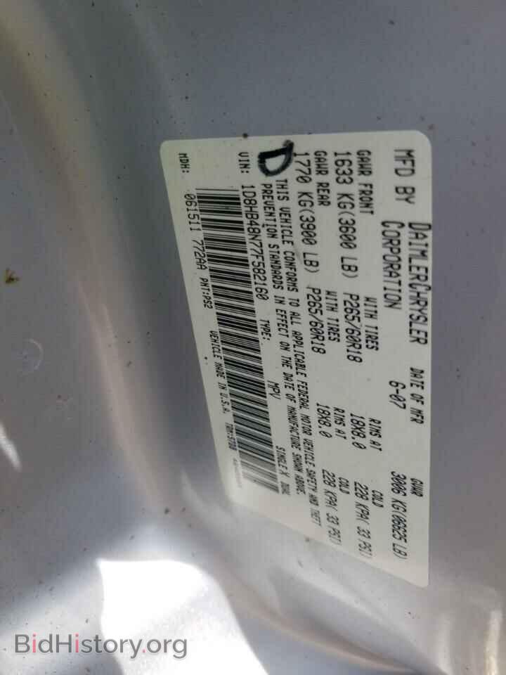 2007 Dodge Durango - VIN: 1D8HB48N77F582160 - Photo 6
