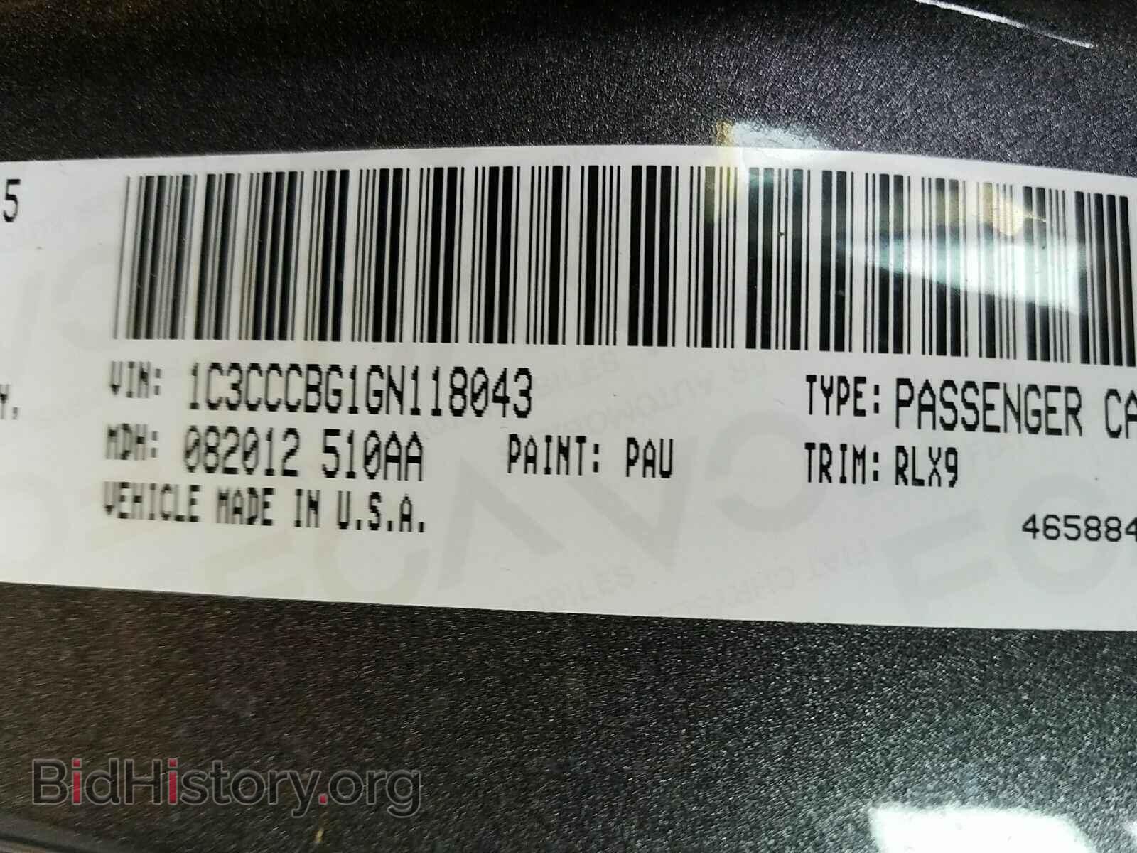 2016 Chrysler 200 - VIN: 1C3CCCBG1GN118043 - Фото 6