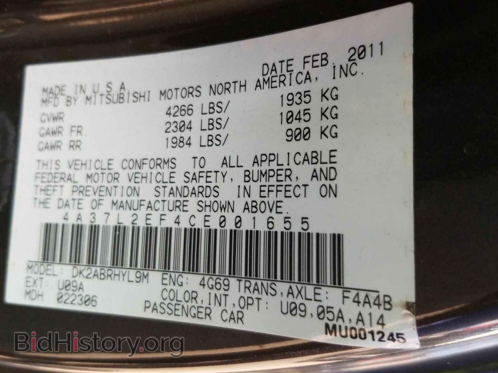 2012 Mitsubishi Eclipse - VIN: 4A37L2EF4CE001655 - Фото 6
