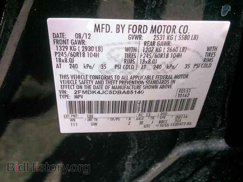 2013 Ford Edge - VIN: 2FMDK4JC5DBA85140 - Фото 6