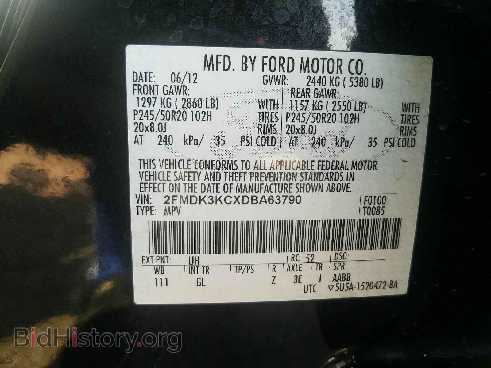 2013 Ford Edge - VIN: 2FMDK3KCXDBA63790 - Фото 6