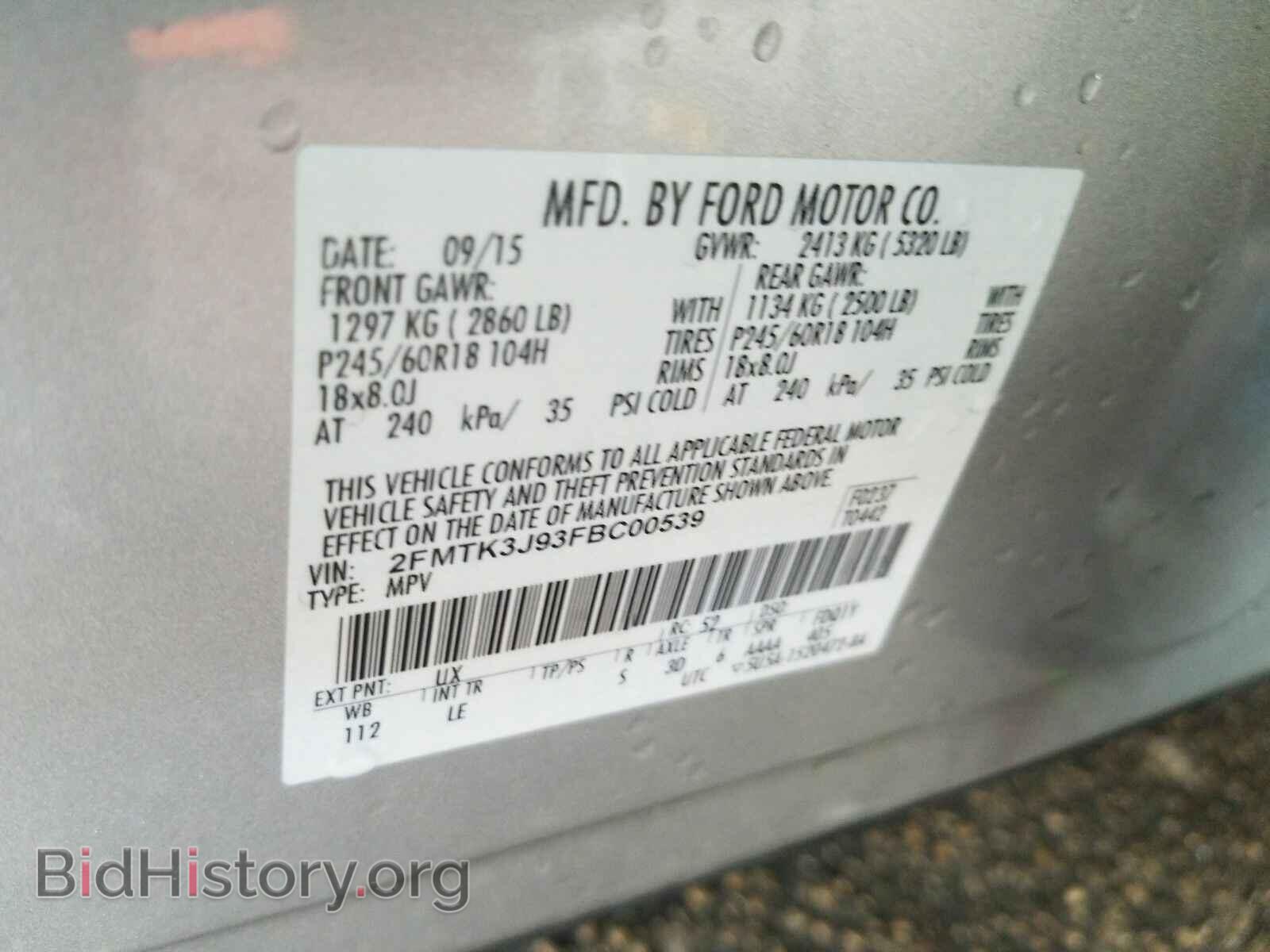 2015 Ford Edge - VIN: 2FMTK3J93FBC00539 - Фото 6