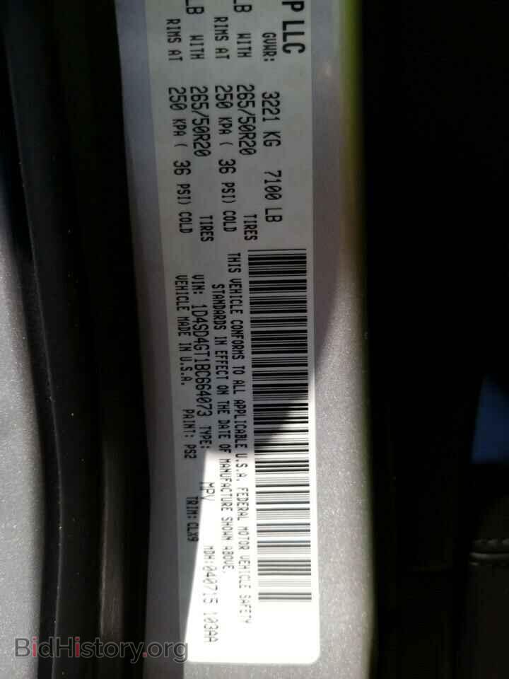 2011 Dodge Durango - VIN: 1D4SD4GT1BC664073 - Photo 6