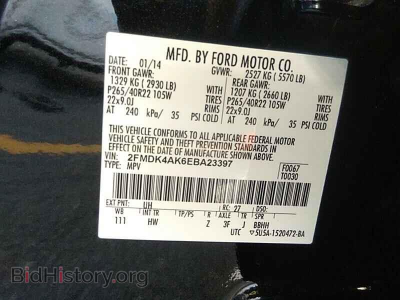2014 Ford Edge - VIN: 2FMDK4AK6EBA23397 - Фото 6