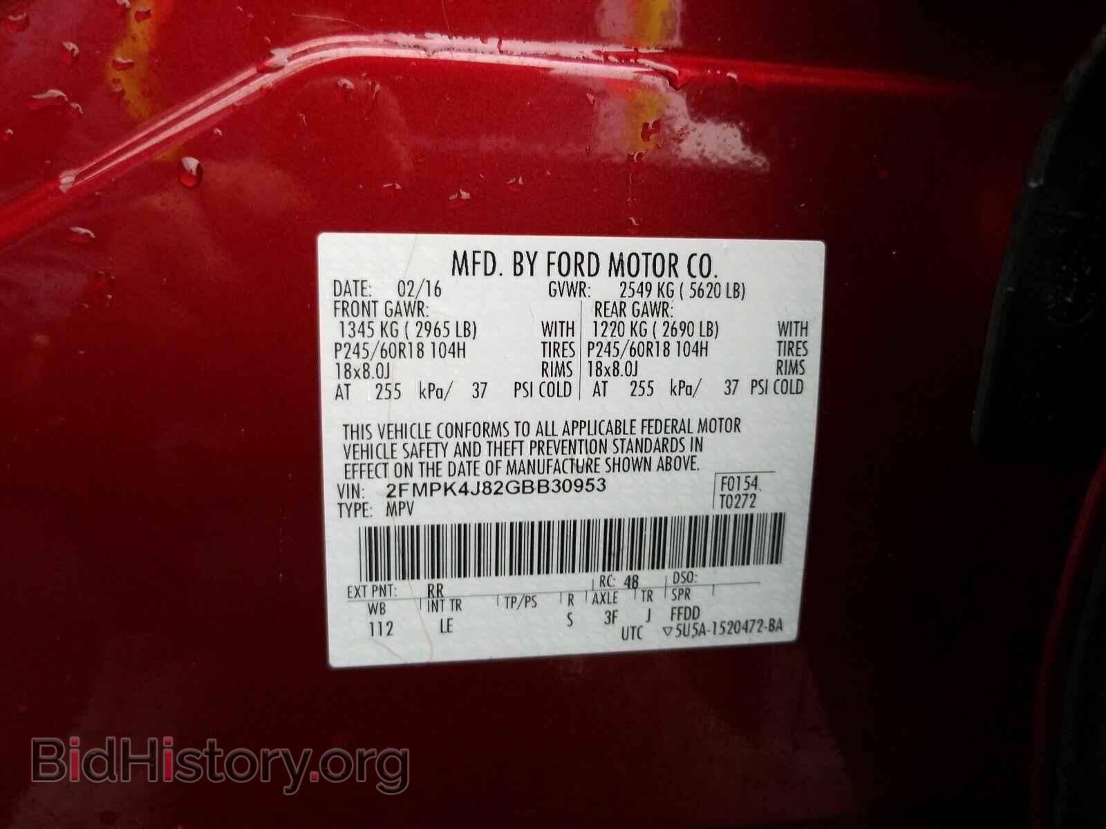 2016 Ford Edge - VIN: 2FMPK4J82GBB30953 - Фото 6