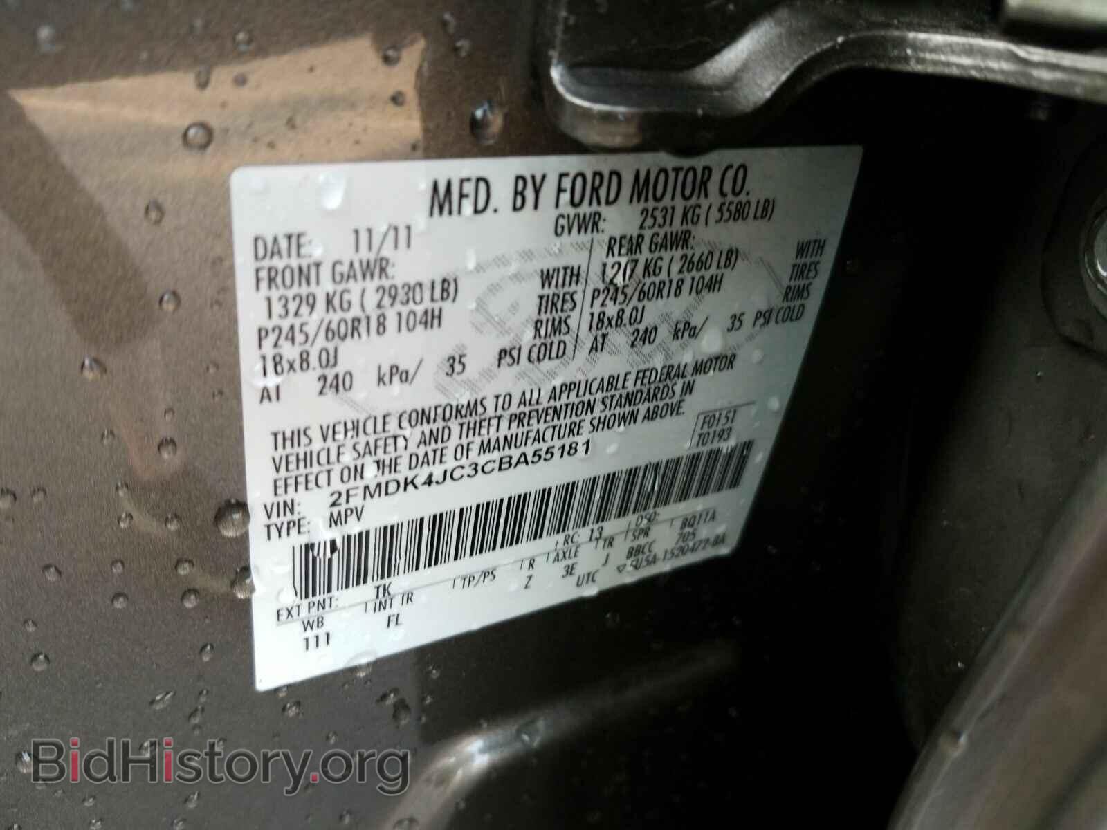 2012 Ford Edge - VIN: 2FMDK4JC3CBA55181 - Фото 6