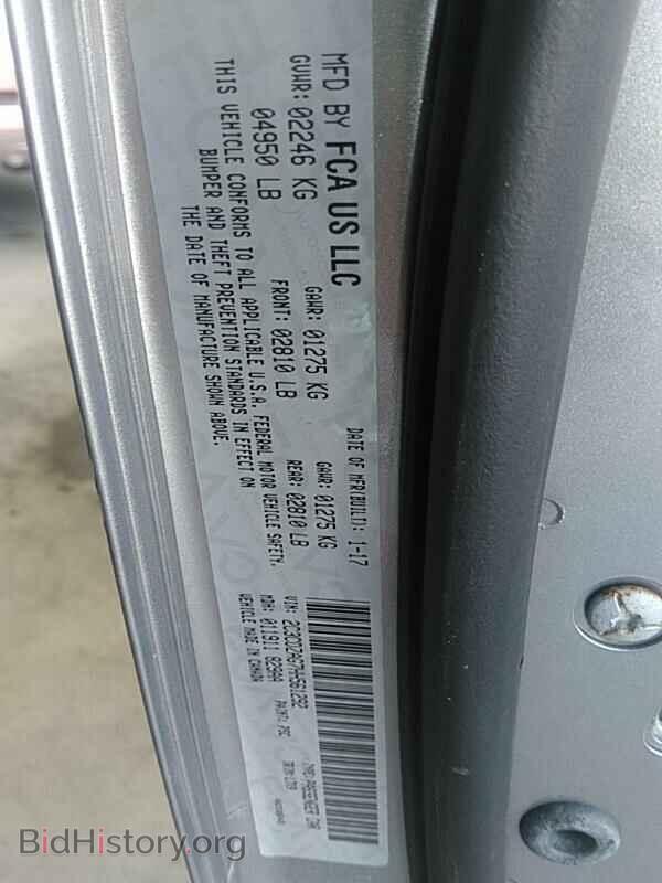 2017 Dodge Challenger - VIN: 2C3CDZAG7HH561292 - Фото 6