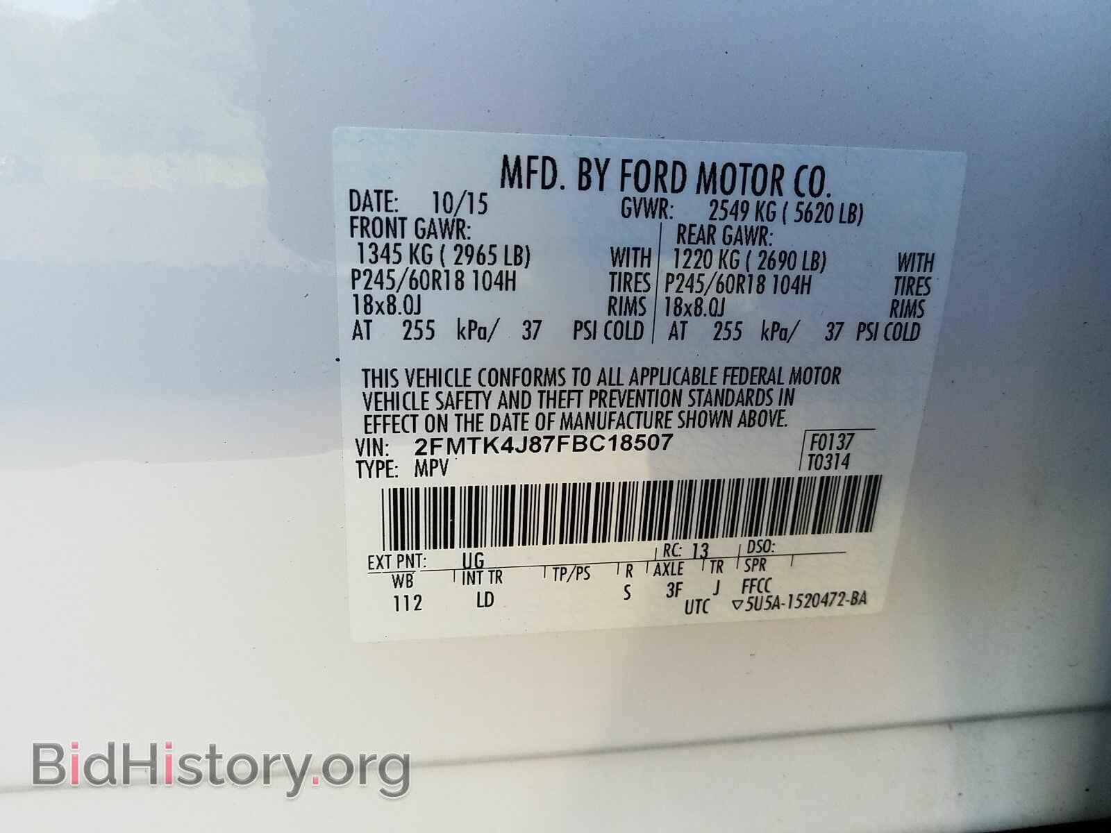 2015 Ford Edge - VIN: 2FMTK4J87FBC18507 - Фото 6