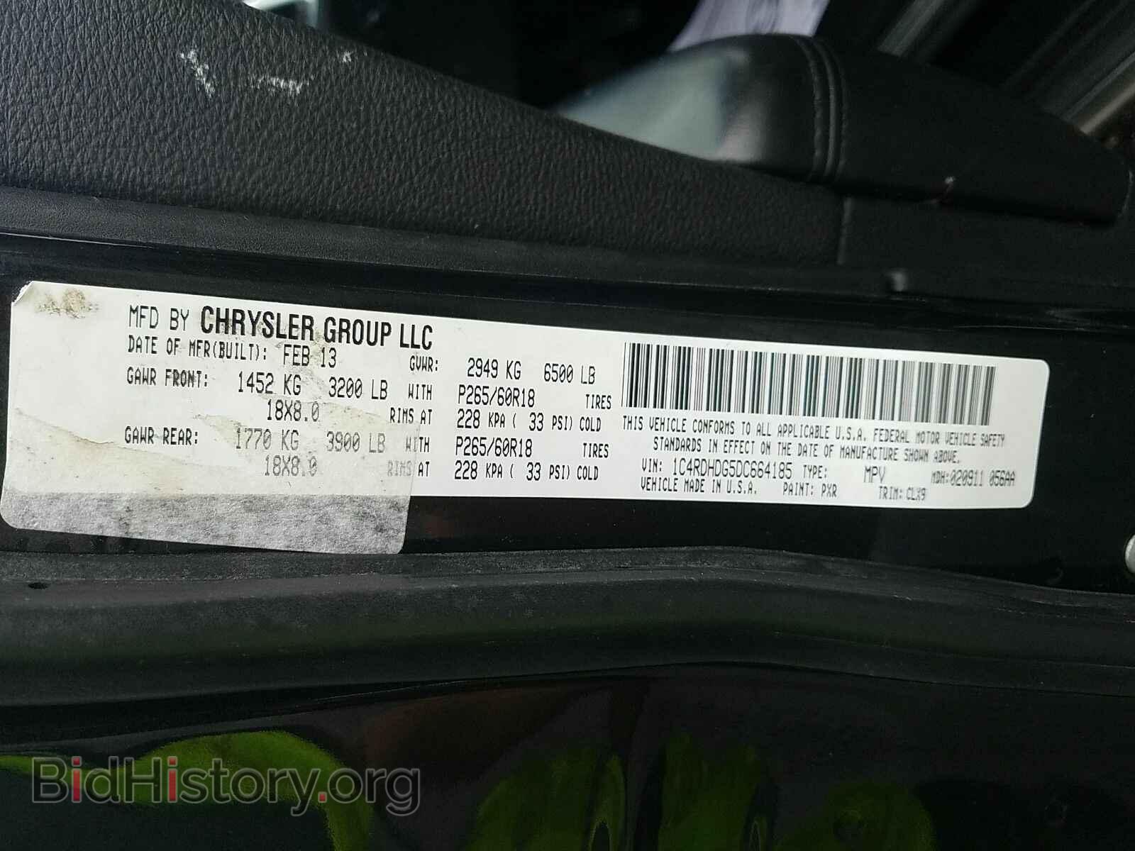 2013 Dodge Durango - VIN: 1C4RDHDG5DC664185 - Photo 6