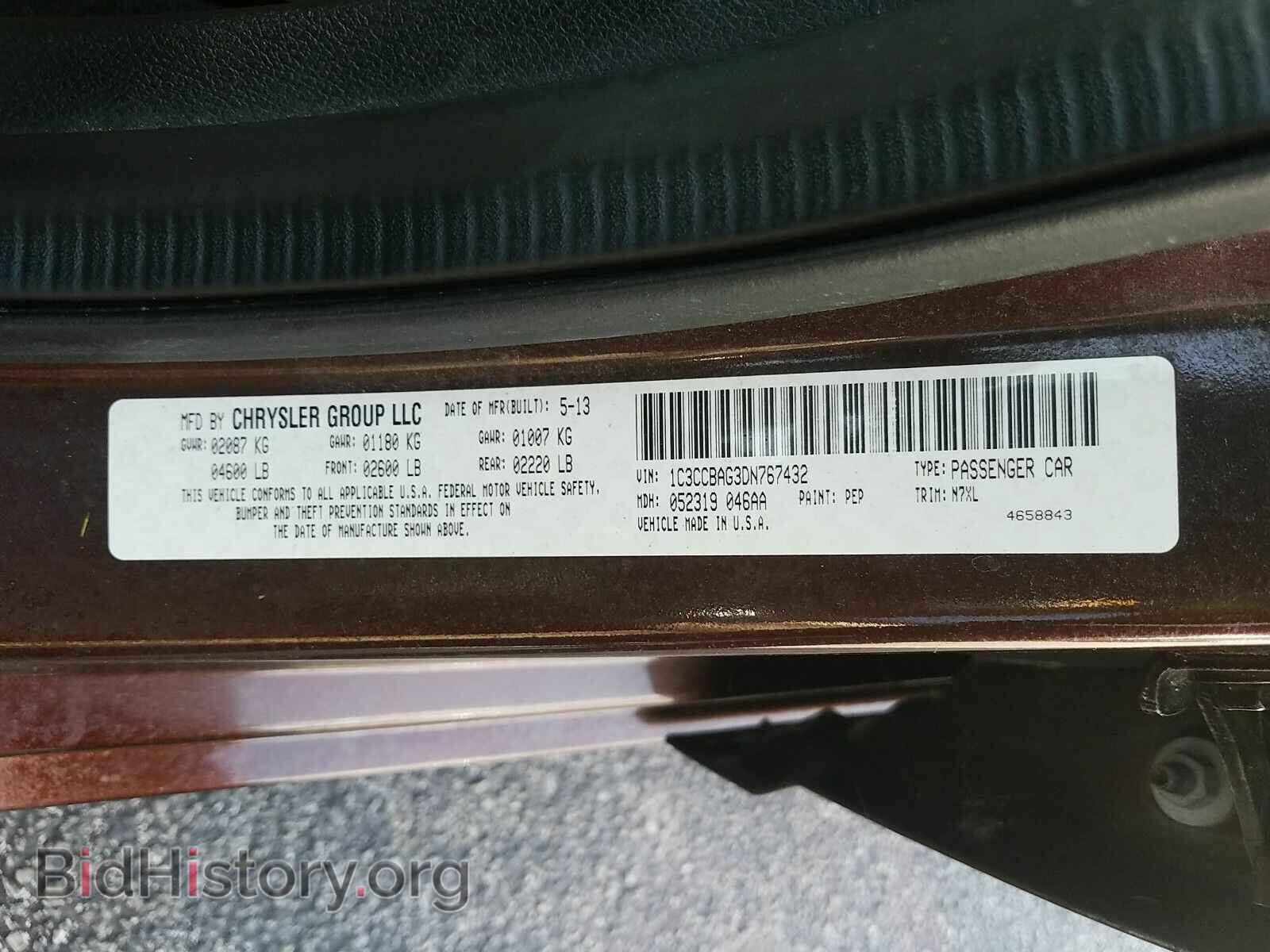 2013 Chrysler 200 - VIN: 1C3CCBAG3DN767432 - Фото 6