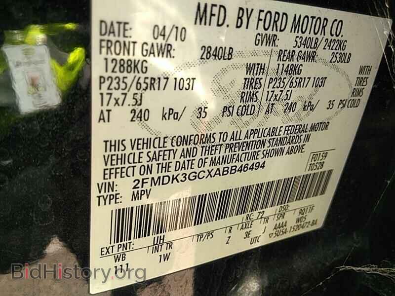 2010 Ford Edge - VIN: 2FMDK3GCXABB46494 - Фото 6