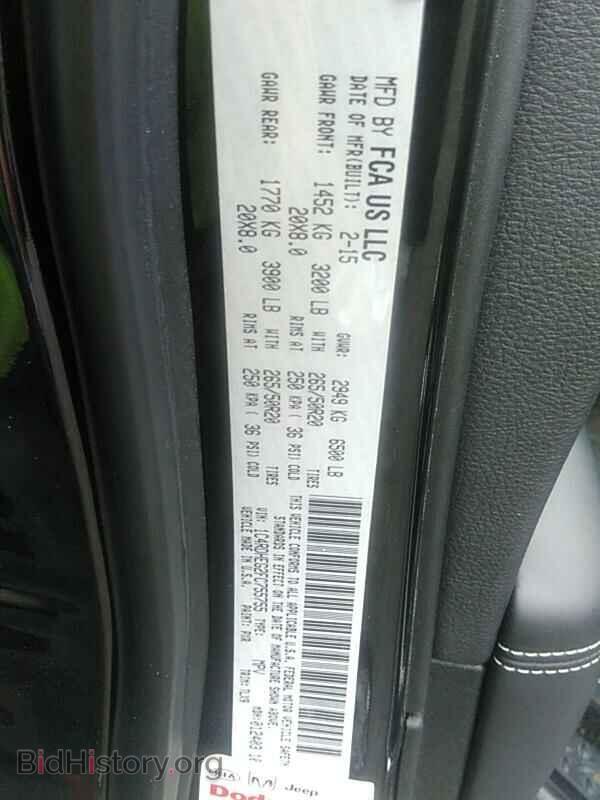 2015 Dodge Durango - VIN: 1C4RDHEG2FC755755 - Фото 6