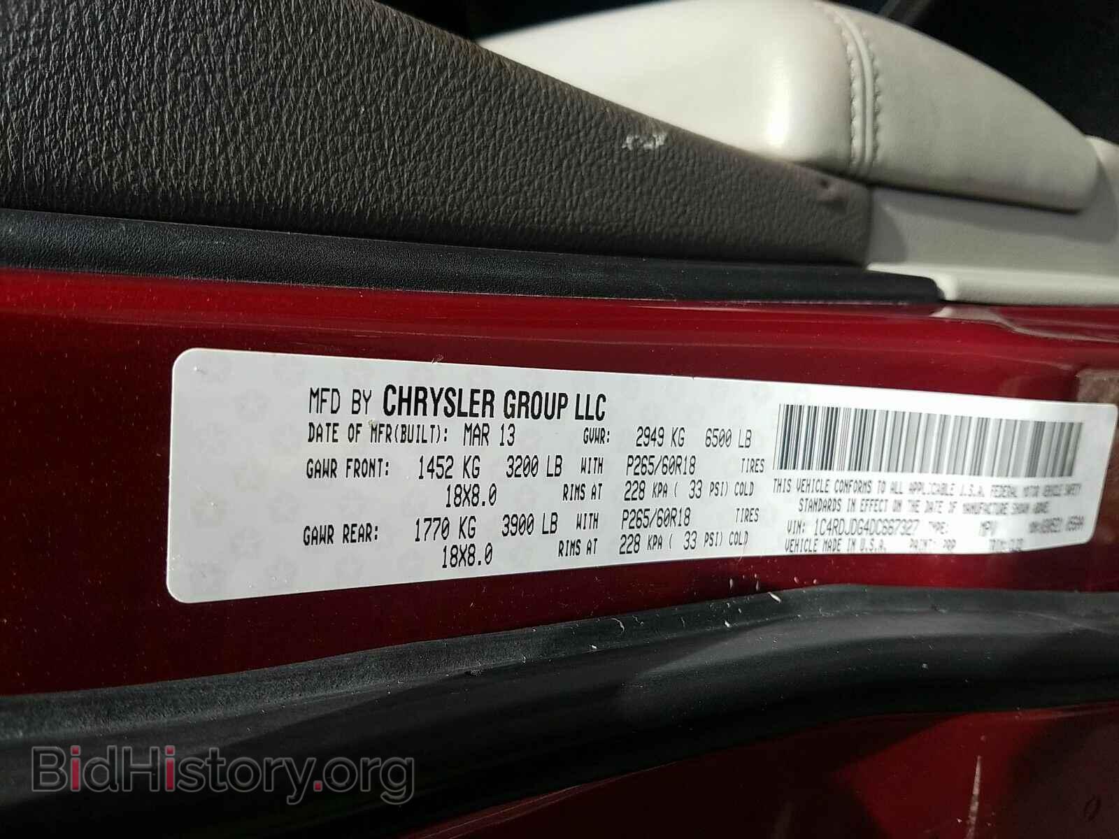 2013 Dodge Durango - VIN: 1C4RDJDG4DC667327 - Photo 6