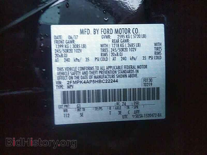 2017 Ford Edge - VIN: 2FMPK4AP5HBC22244 - Фото 6