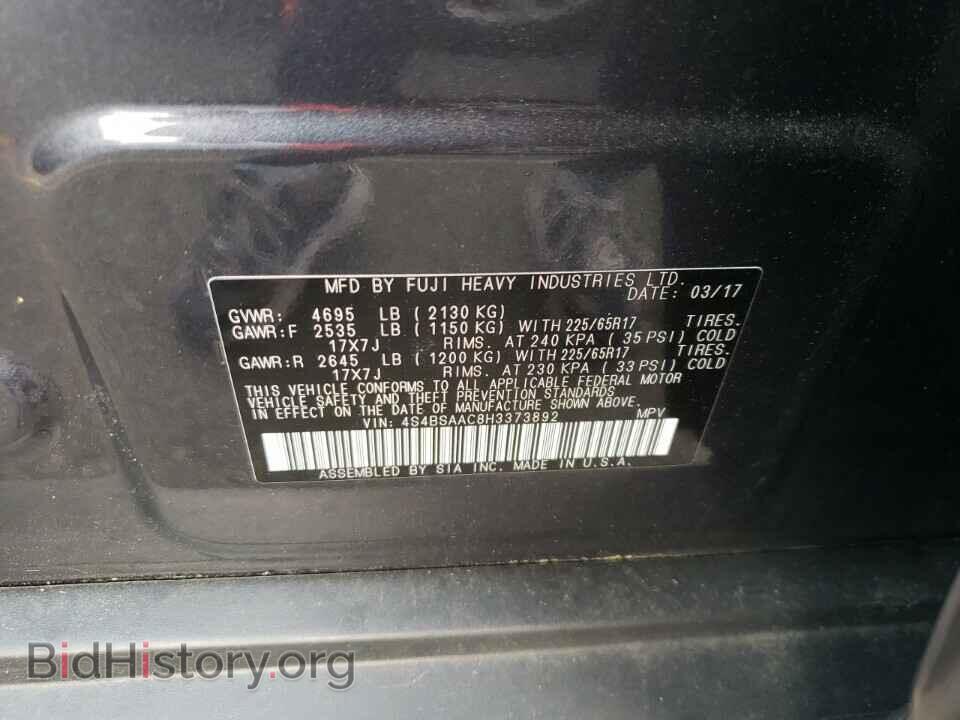 2017 Subaru Outback - VIN: 4S4BSAAC8H3373892 - Фото 6