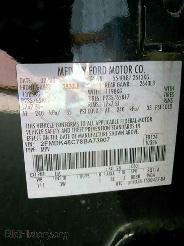 2008 Ford Edge - VIN: 2FMDK48C78BA73907 - Фото 6