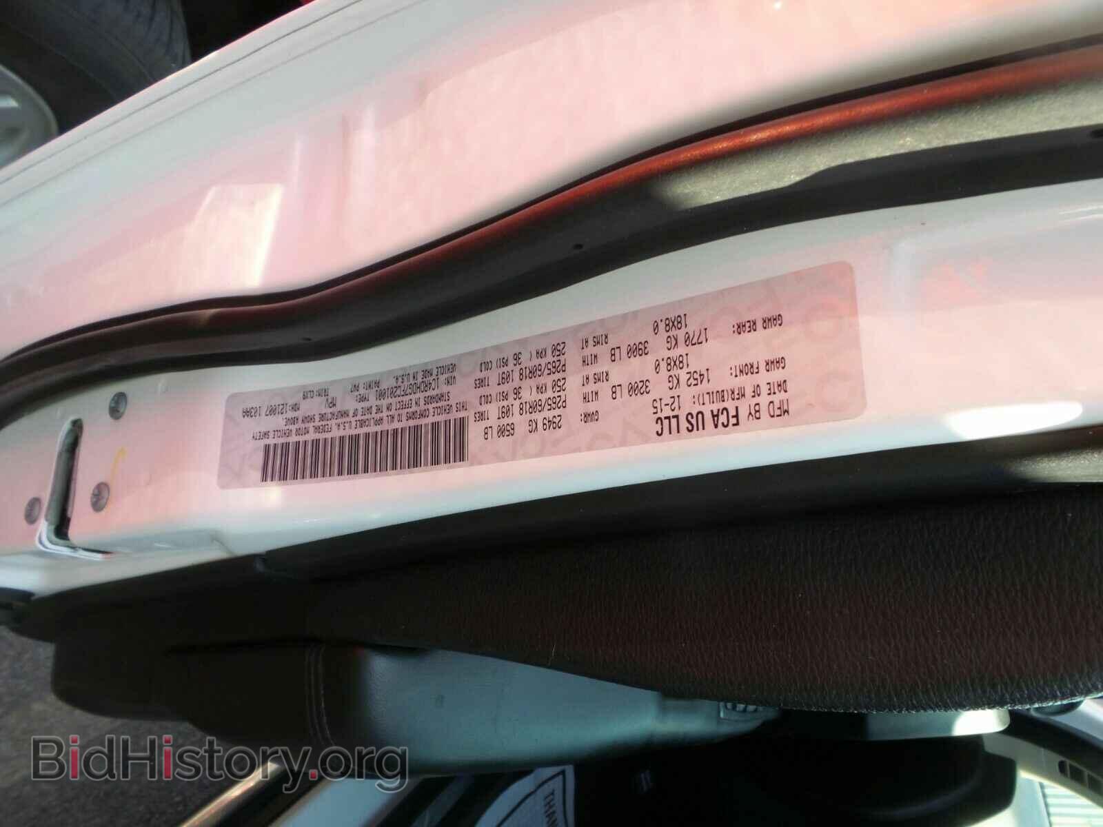 2015 Dodge Durango - VIN: 1C4RDHDG7FC201001 - Фото 6