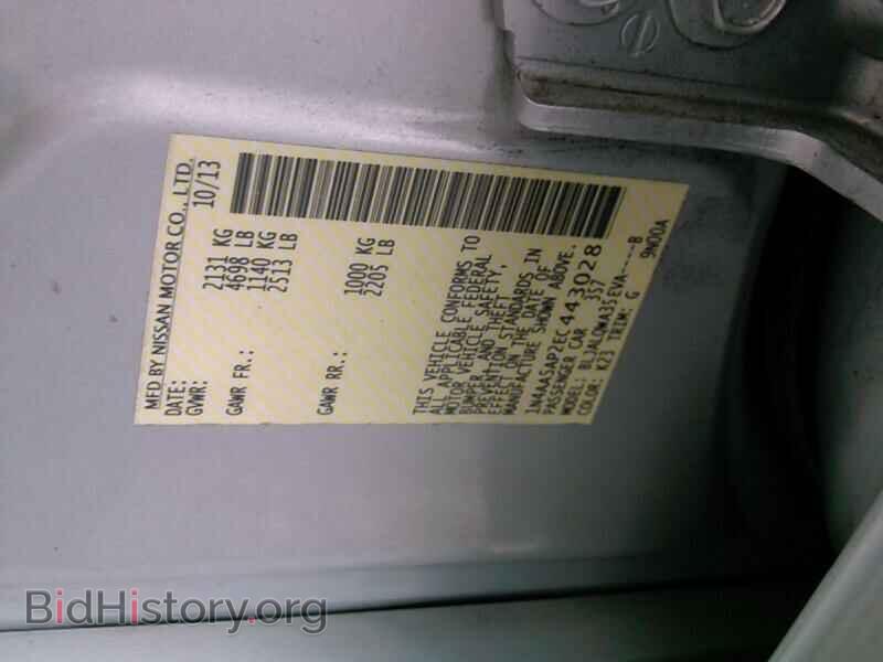 2014 Nissan Maxima - VIN: 1N4AA5AP2EC443028 - Фото 6