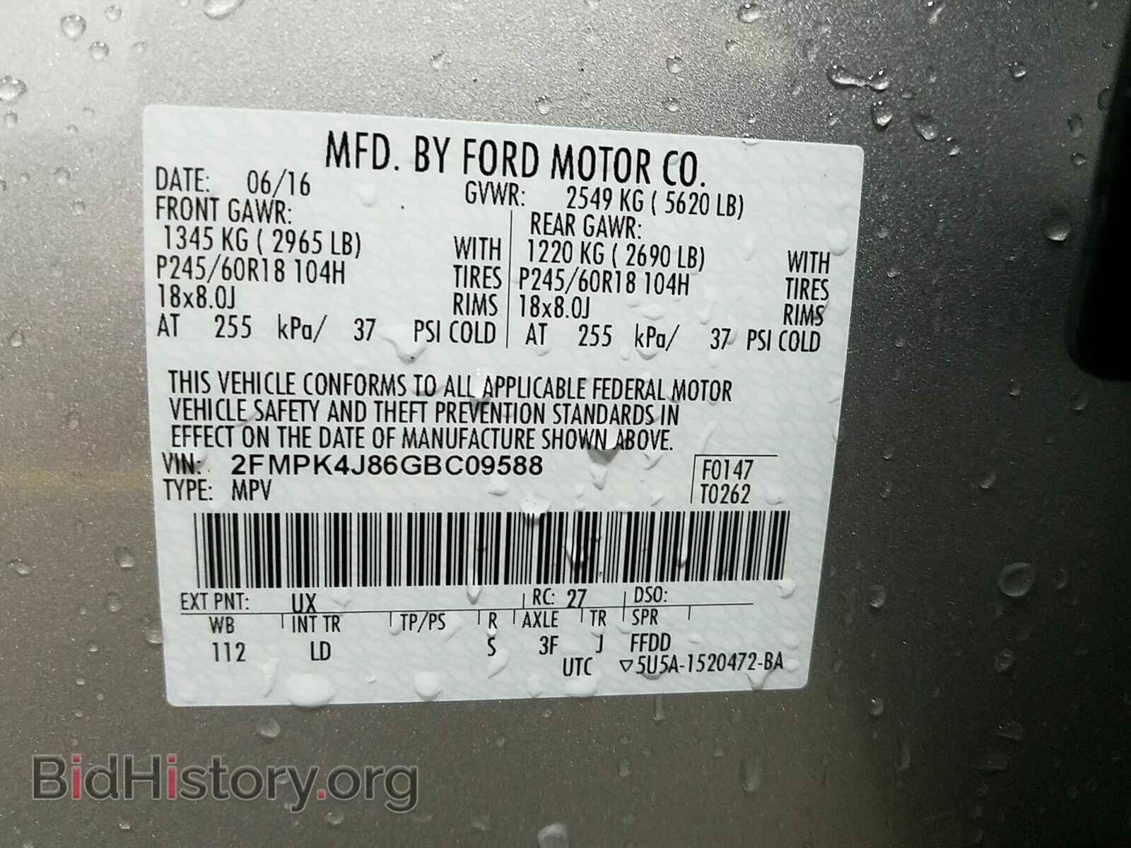 2016 Ford Edge - VIN: 2FMPK4J86GBC09588 - Фото 6