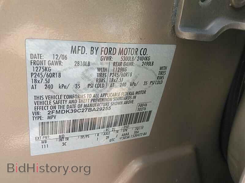 2007 Ford Edge - VIN: 2FMDK39C27BA29255 - Фото 6