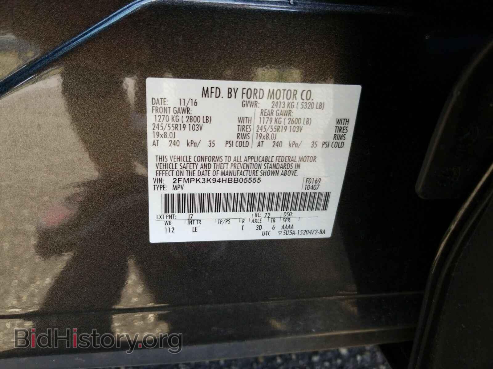 2017 Ford Edge - VIN: 2FMPK3K94HBB05555 - Фото 6