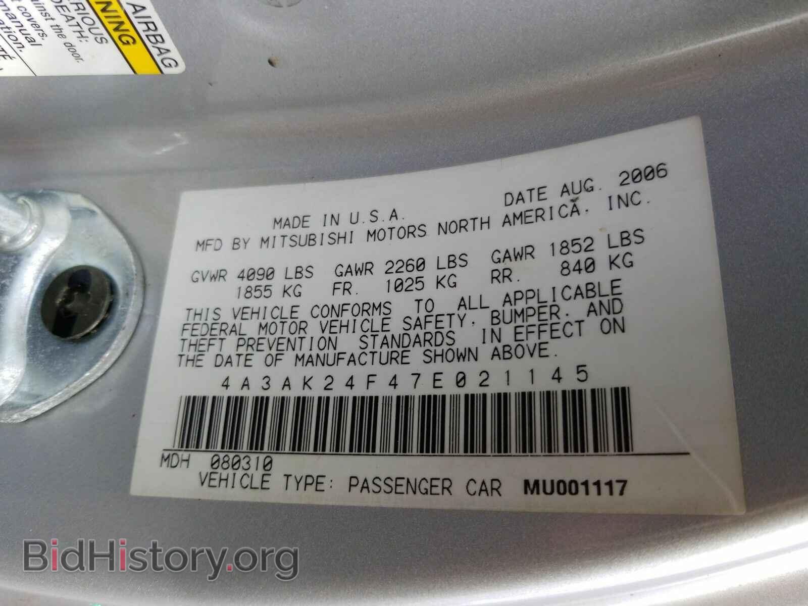 2007 Mitsubishi Eclipse - VIN: 4A3AK24F47E021145 - Фото 6