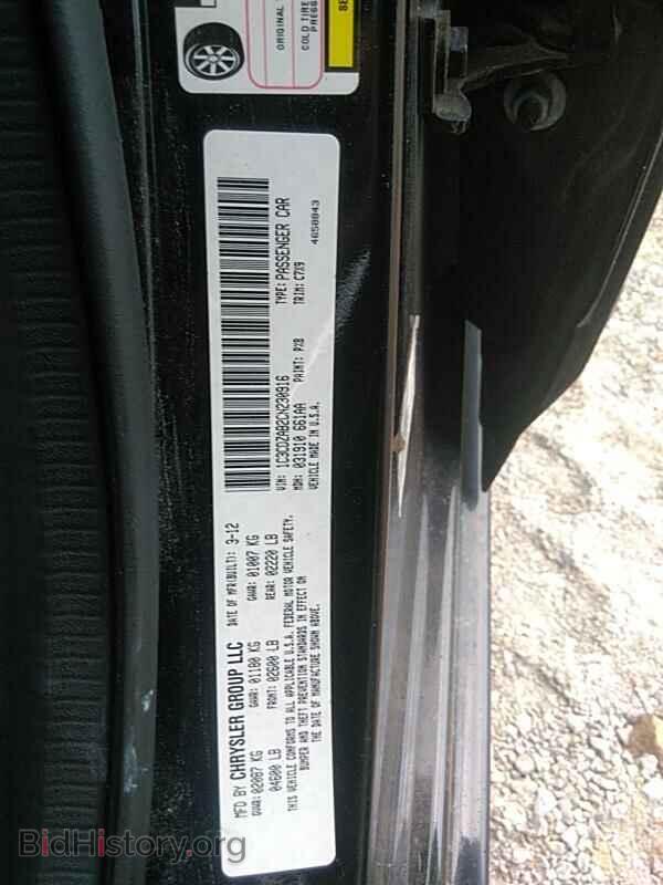2012 Dodge Avenger - VIN: 1C3CDZAB2CN230916 - Photo 6