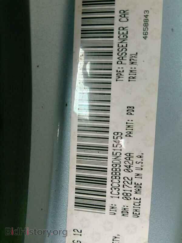 2013 Chrysler 200 - VIN: 1C3CCBBB9DN515459 - Фото 3