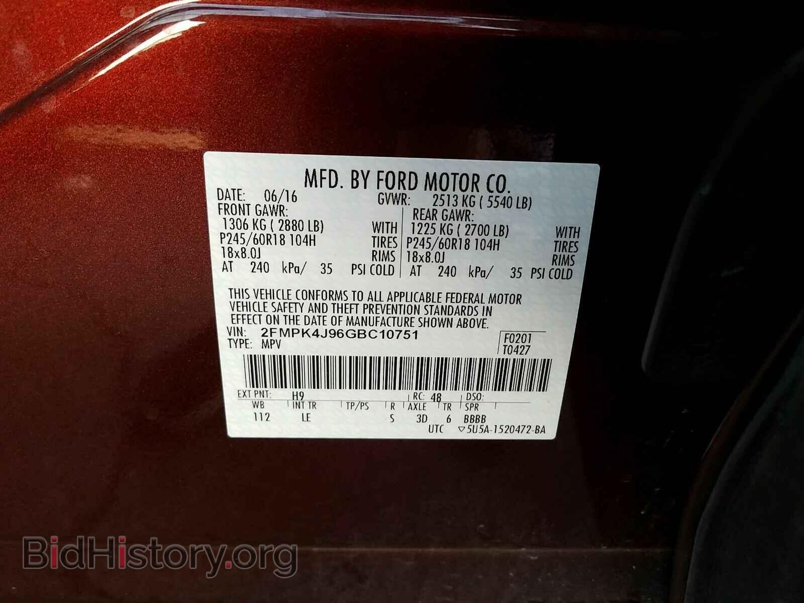 2016 Ford Edge - VIN: 2FMPK4J96GBC10751 - Фото 6