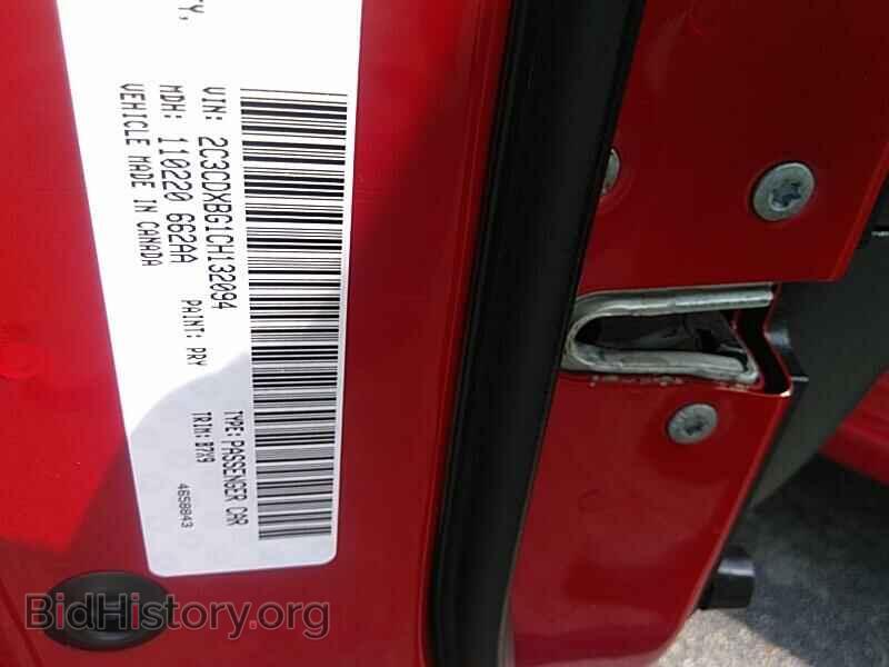 2012 Dodge Charger - VIN: 2C3CDXBG1CH132094 - Фото 6
