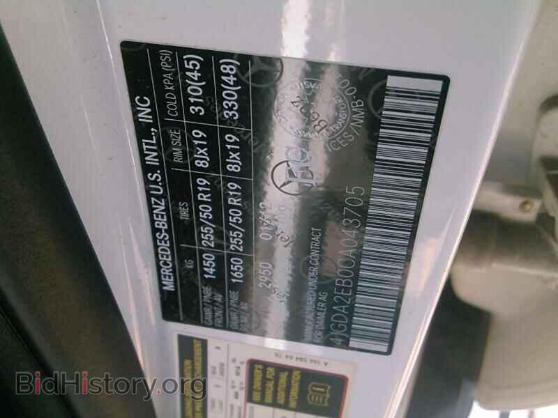 2012 Mercedes-Benz M-Class - VIN: 4JGDA2EB0CA043705 - Фото 6