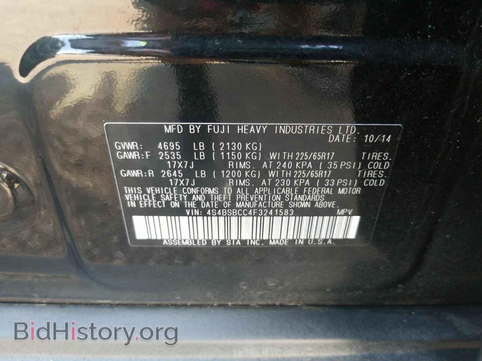 2015 Subaru Outback - VIN: 4S4BSBCC4F3241583 - Photo 6