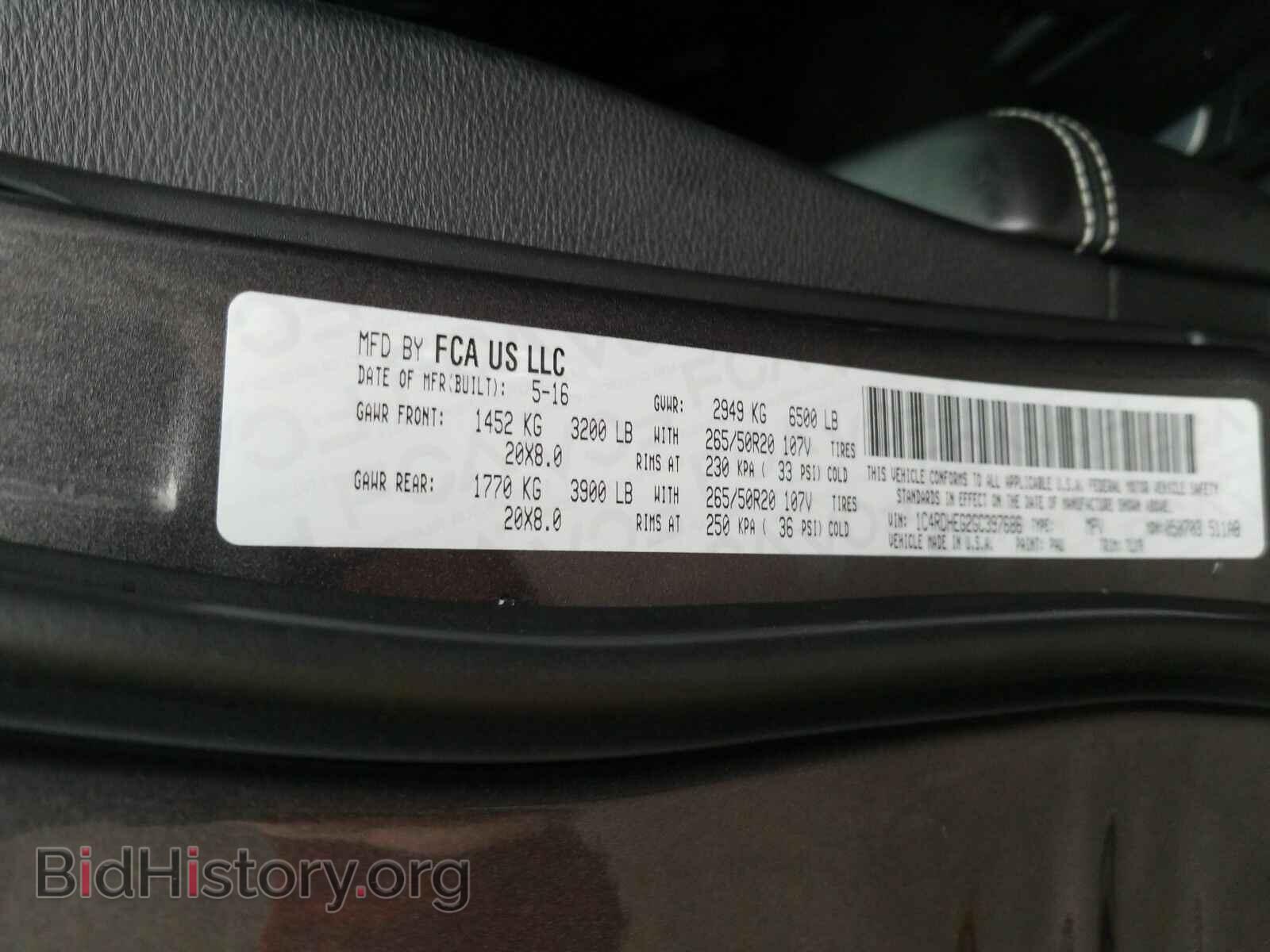 2016 Dodge Durango - VIN: 1C4RDHEG2GC397686 - Фото 6