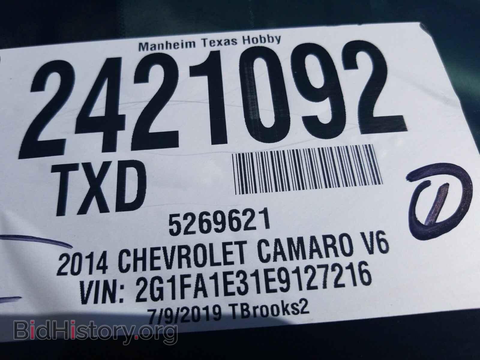 2014 Chevrolet Camaro - VIN: 2G1FA1E31E9127216 - Фото 6