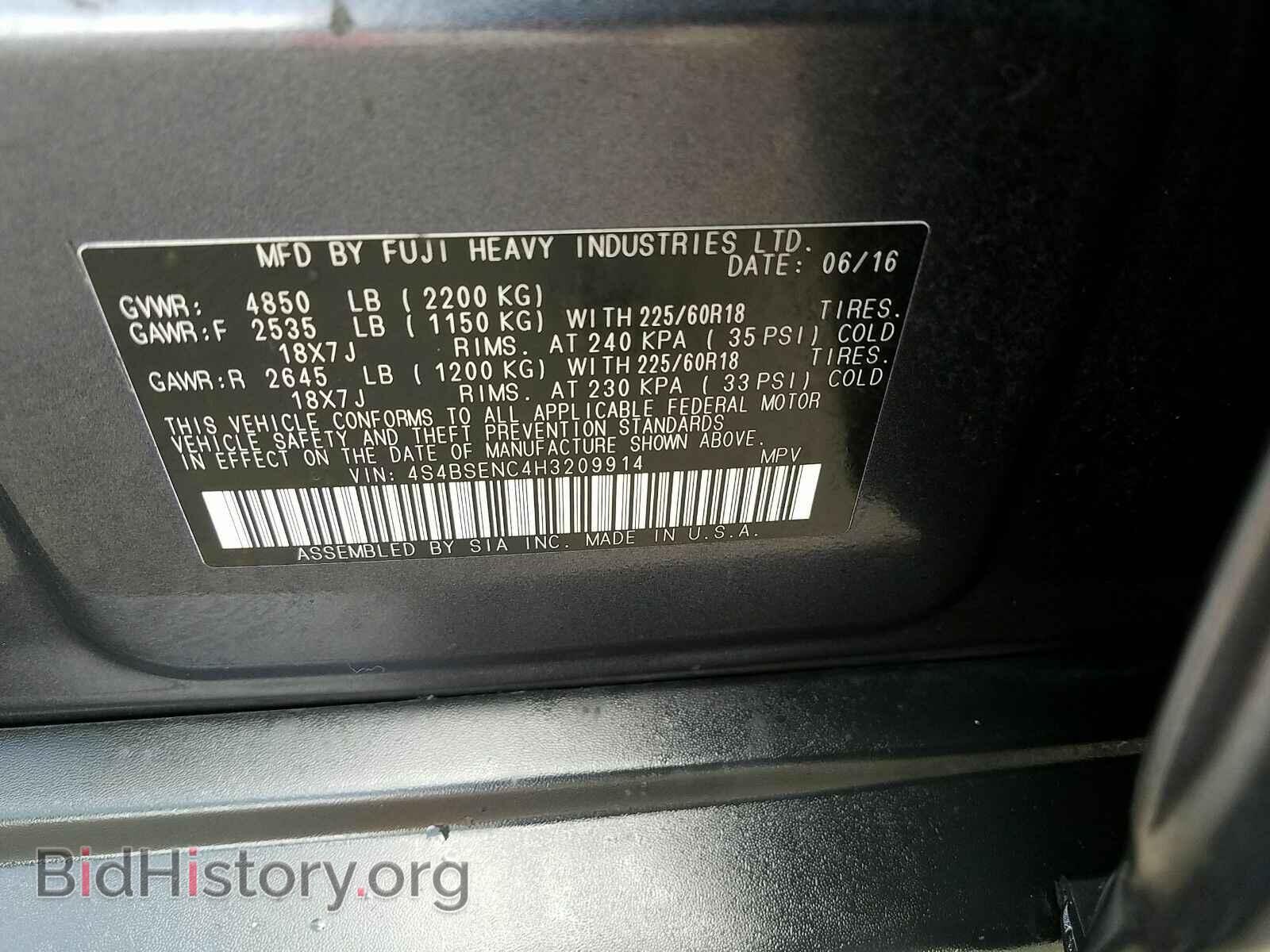 2017 Subaru Outback - VIN: 4S4BSENC4H3209914 - Фото 6