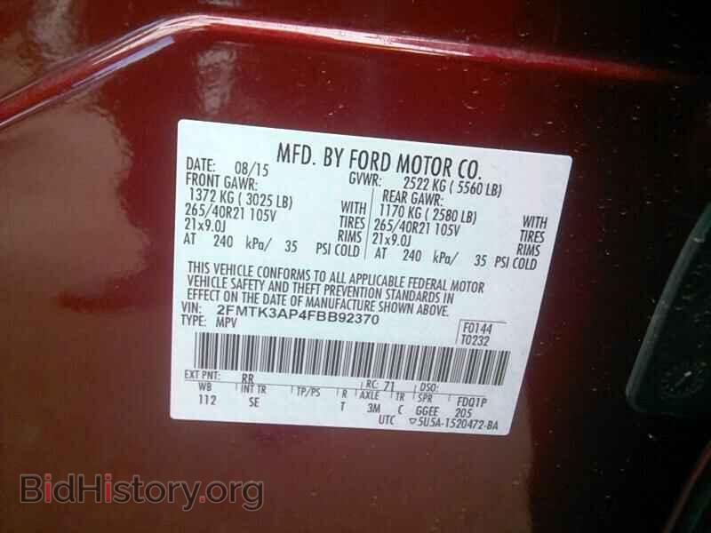 2015 Ford Edge - VIN: 2FMTK3AP4FBB92370 - Фото 6
