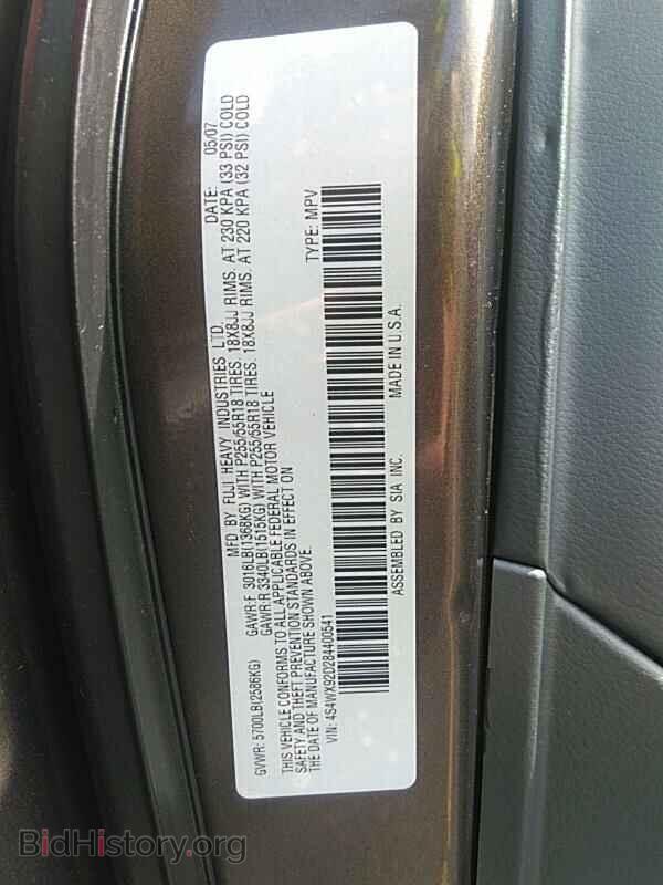 2008 Subaru Tribeca - VIN: 4S4WX92D284400541 - Фото 6