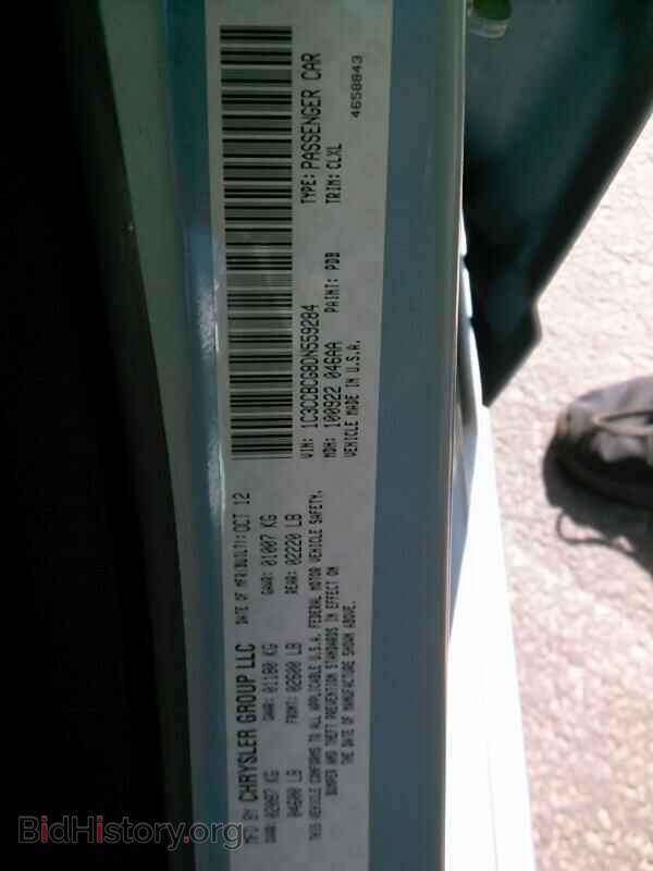 2013 Chrysler 200 - VIN: 1C3CCBCG8DN559284 - Photo 6