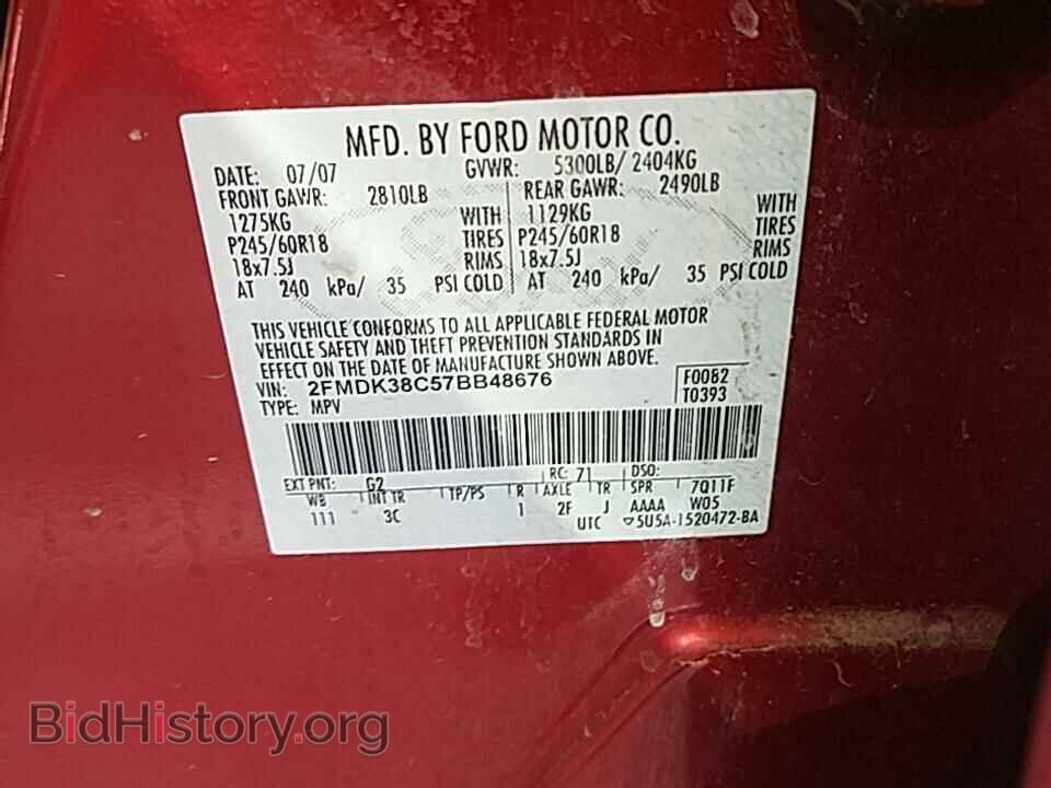 2007 Ford Edge - VIN: 2FMDK38C57BB48676 - Фото 6