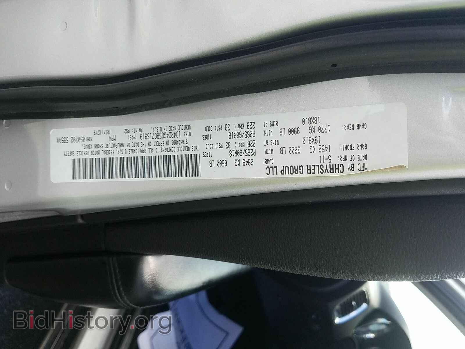 2011 Dodge Durango - VIN: 1D4RD4GG5BC716919 - Фото 6