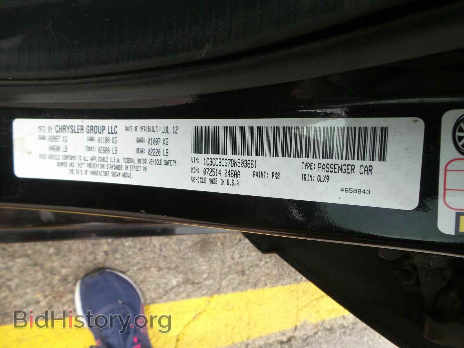 2013 Chrysler 200 - VIN: 1C3CCBCG7DN503661 - Фото 6
