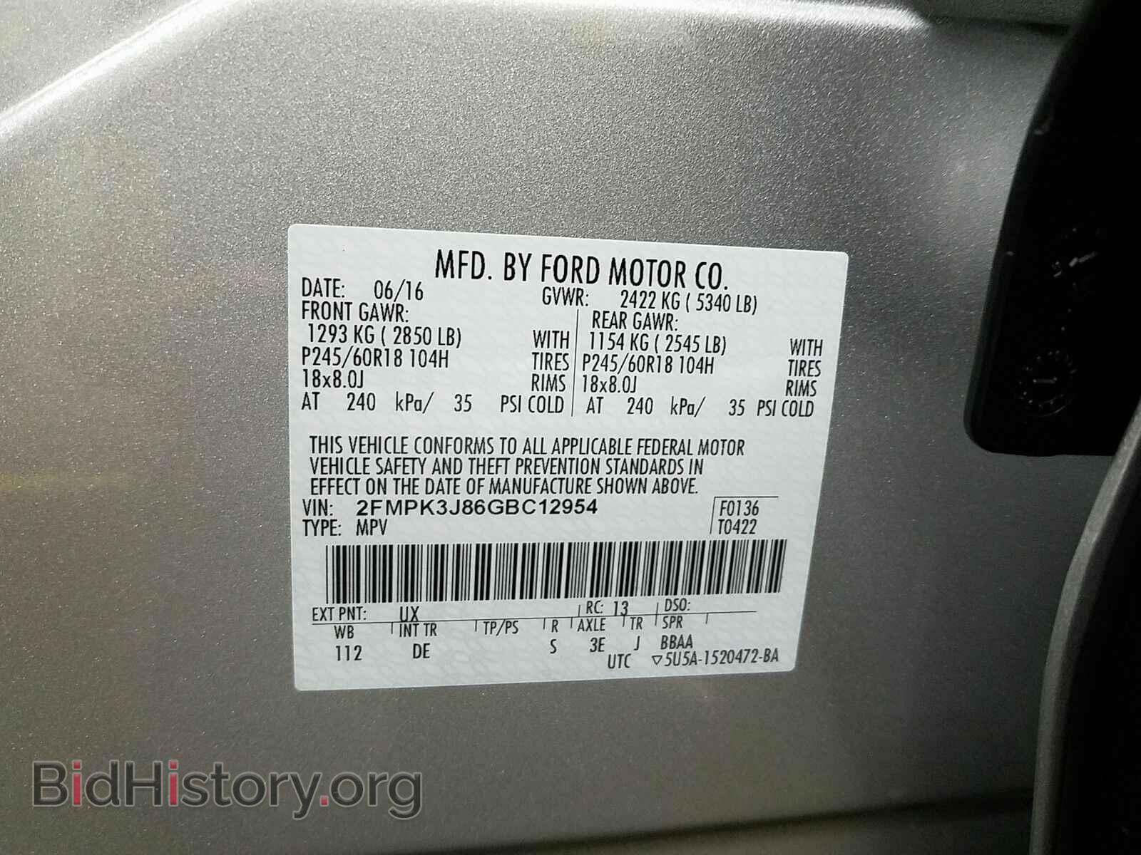 2016 Ford Edge - VIN: 2FMPK3J86GBC12954 - Фото 6