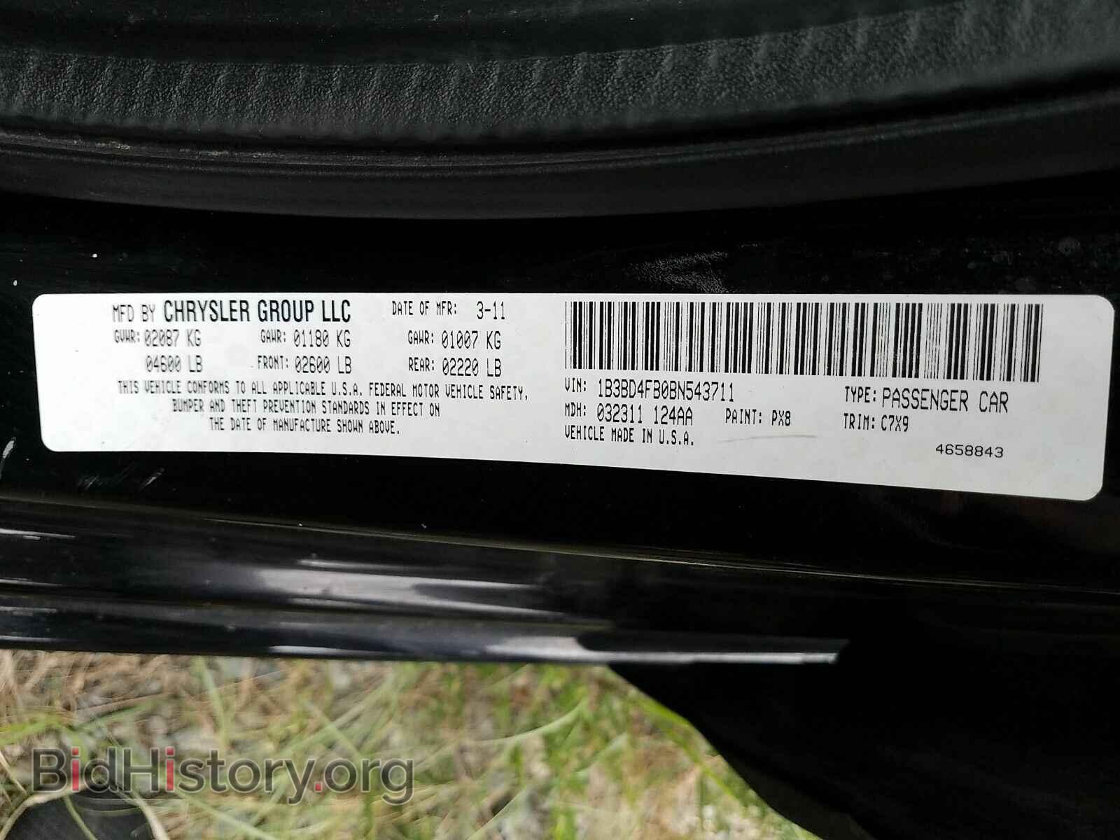 2011 Dodge Avenger - VIN: 1B3BD4FB0BN543711 - Фото 6