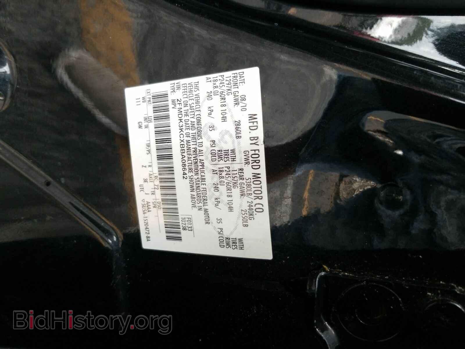 2011 Ford Edge - VIN: 2FMDK3KCXBBA08642 - Фото 6