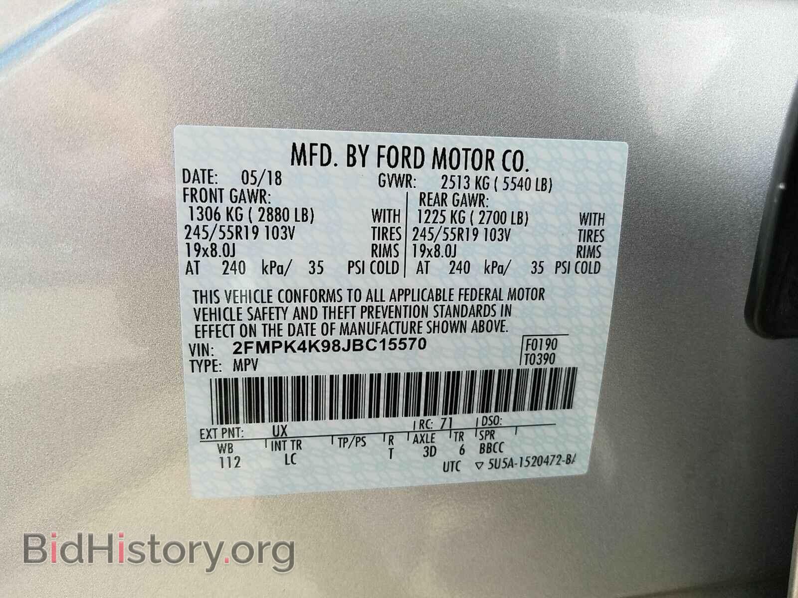 2018 Ford Edge - VIN: 2FMPK4K98JBC15570 - Фото 6