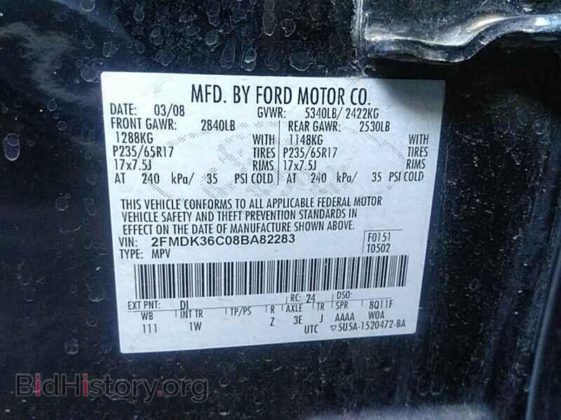 2008 Ford Edge - VIN: 2FMDK36C08BA82283 - Фото 6