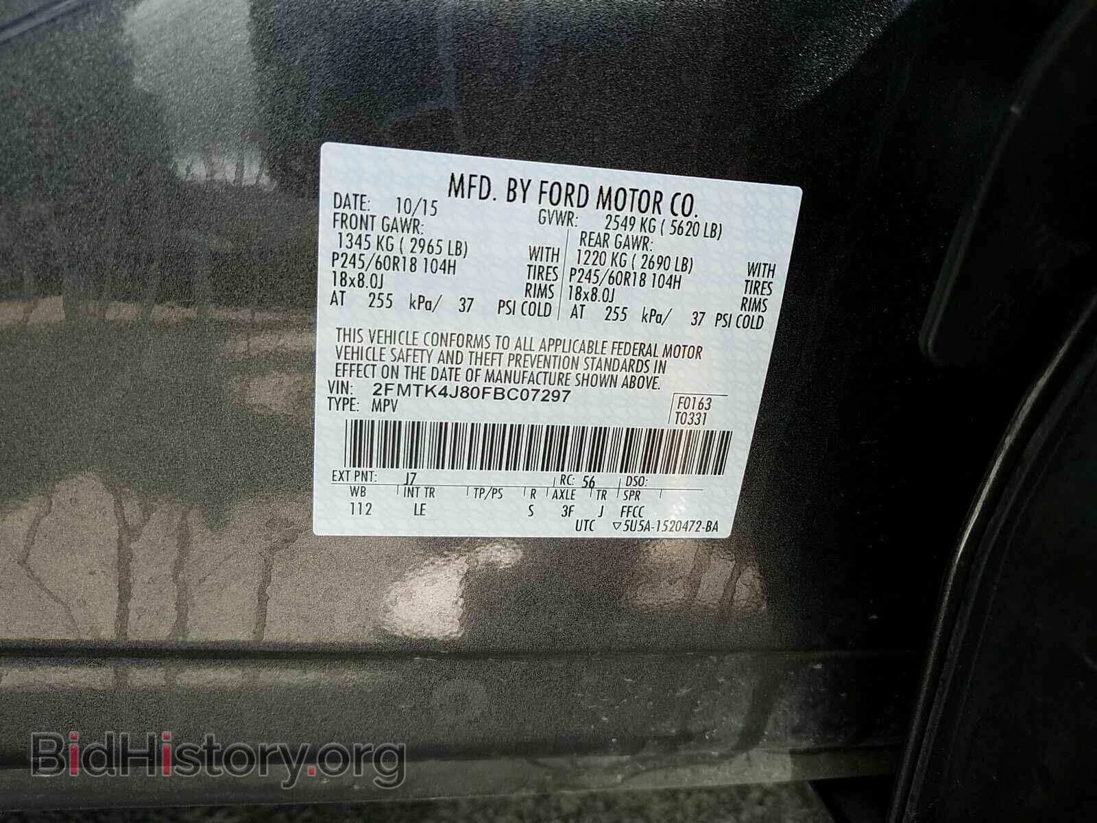 2015 Ford Edge - VIN: 2FMTK4J80FBC07297 - Фото 6