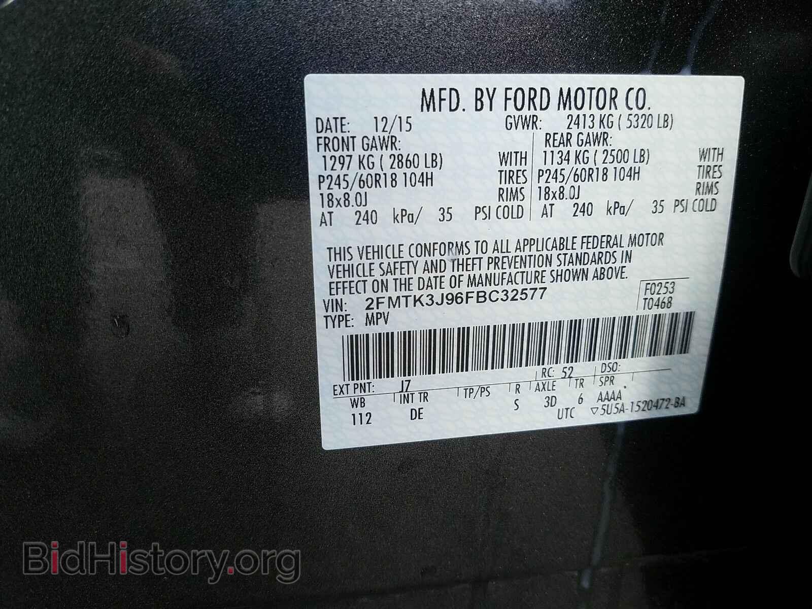 2015 Ford Edge - VIN: 2FMTK3J96FBC32577 - Фото 6